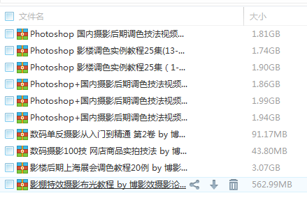 QQ��ͼ20170220103349.png