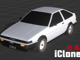 icloneģ͡ae86