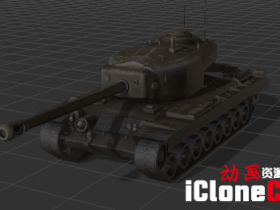 【iclone模型】美国_T30重型坦克