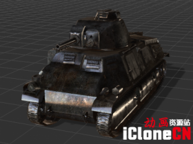 【iclone模型】德国_S35_captured坦克