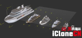【iclone模型】7个游艇