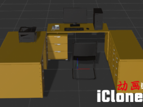 【iclone模型】电脑桌椅