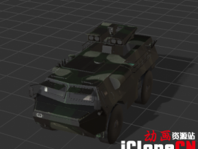 【iclone模型】装甲导弹车