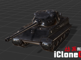 【iclone模型】德国_E-75主战重型坦克