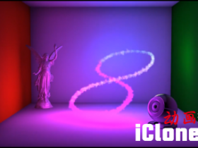 【iClone】iClone 7功能演示-使用全局照明的发射粒子