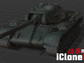 【iclone模型】美国_T34重型坦克