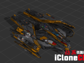 【iclone模型】科技战机