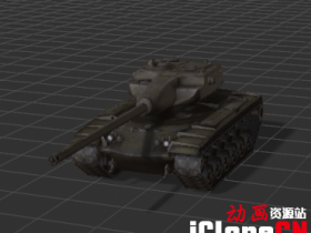 【iclone模型】美国_T54E1中型坦克