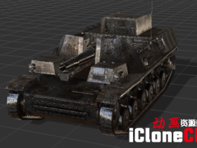 【iclone模型】德国_Sturmpanzer_II 灰熊突击炮