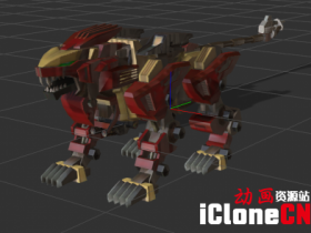 【iclone模型】机器动物