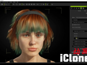 【iclone】智能头发系统的现有头发转移和纹理创建