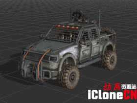 【iclone模型】越野车