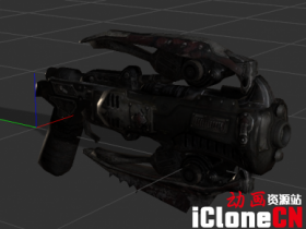 【iclone模型】科幻武器