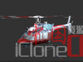 【iclone模型】高精度带动画指令直升飞机