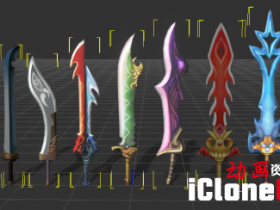【iclone模型】剑