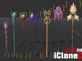 【iclone模型】法杖