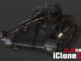 【iclone模型】德国_VK3002DB汉斯版T-34 重型坦克